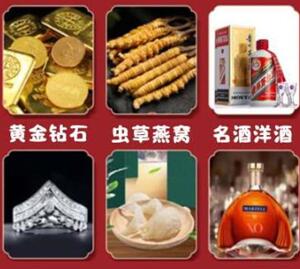 鄂州市回收黄金